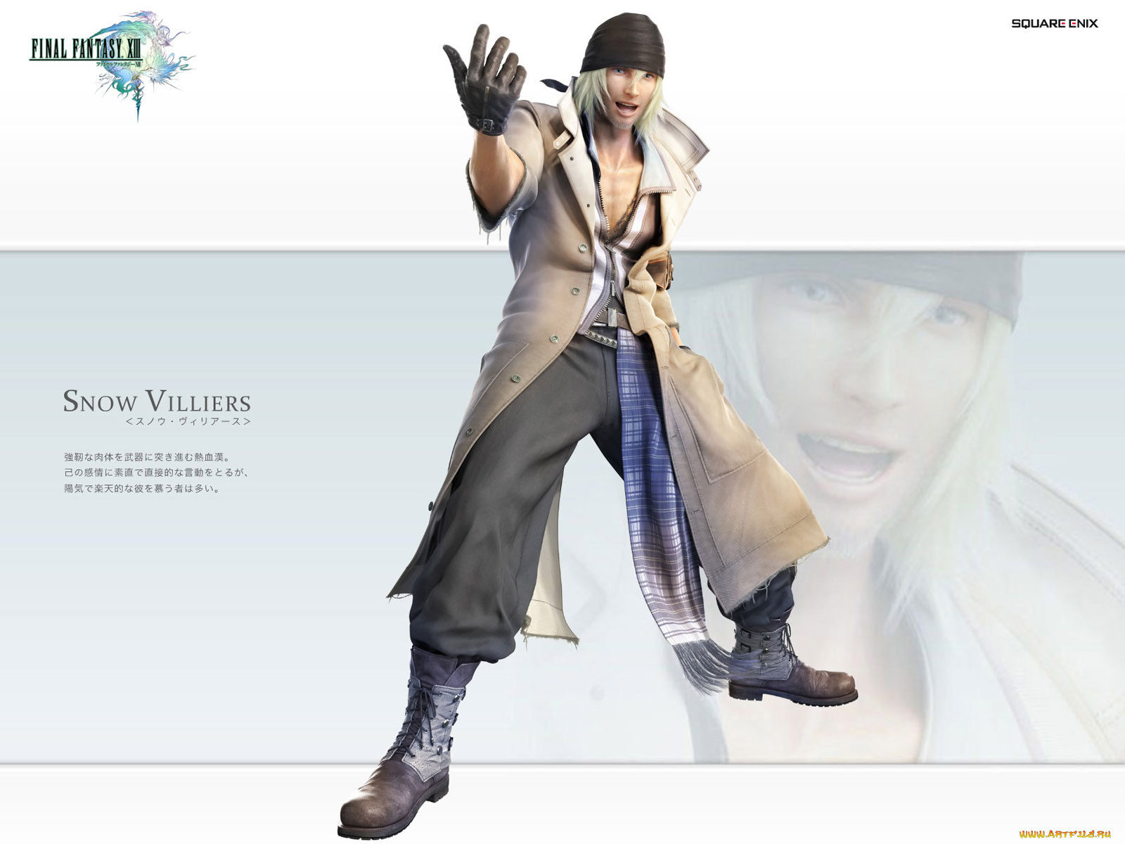 , , final, fantasy, xiii